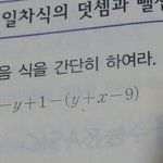 수학 <b>개초</b>본데 이거 쥼 알려주실분ㅜ