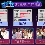 마마무한테 발린 레드벨벳<b>문투</b>