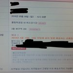 [방탄소년단] <b>양도</b> 받았는데