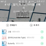 [방탄소년단] ㅅㅂㅋㅋㅋㅋ넹이버 넘나웃긴것