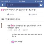 하;;;이거 내가 <b>짜증내도</b> 되는부분임..?
