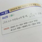 이거풀라면루트값<b>소수</b>외워야해?