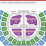 [방탄소년단] 이번에 티켓팅 처음 성공했는데! 팁은