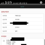 [방탄소년단] 티켓팅에 궁금한거있으면질문행
