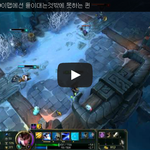 [<b>문신</b>TV] LOL 칼바람 #이맵에선 들이대는것밖에 못하는 퀸