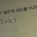 중3<b>수학</b><b>문제</b>좀 알려줘