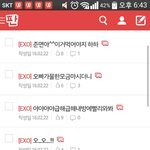[EXO] <b>옛날</b><b>계정</b>생각나서들어가보니깤ㅋㅋㅋ