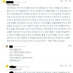 [인피니트] 잉톡이들아 나 <b>궁디</b>팡팡해줘!!
