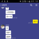 [방탄소년단] 얘 <b>차단</b>해야겠지