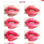 아리따움 컬러래스팅 틴트 색 추천죰 해둉!!!