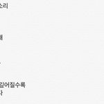[드루와] 나 아무래도 개망한 거 같아