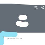 [조언부탁해] 하..<b>시발</b> 나 어떡함