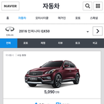 [인피니트] ㅅㄷ?내가 한이 맺혀서라도