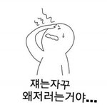 [댓글부탁해] 내 친구 유튜버한다고 영상올렸다;; ㅋㅋ