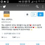 [EXO] <b>우와</b>대박이거뭐임?