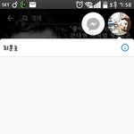 [방탄소년단] 이거 맞니?  여기서 뭐 어떻게 해야될지 ㅠㅠ