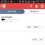 나 ㄹㅇ <b>흑역사</b> 찾았음..