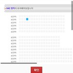[방탄소년단] 2층인데