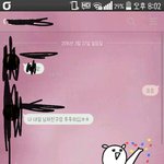 (카톡)우리반 <b>일진</b>이 투투라고 돈걷으래ㅋㅋㅋㅋㅋㅋㅋㅋㅋㅋㅋ