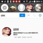 [방탄소년단] 얘들아 이거<b>무슨</b><b>뜻</b>이니