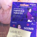 [EXO] 데이터 필요한사람?