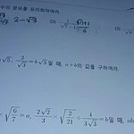 <b>수학문제</b>좀 알려줘..계속올려서미안