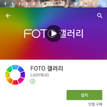 [EXO] 사진 <b>멤버별</b> 정리 할 애들 앱 이거 쓰셈