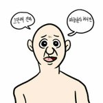 쑨<b>두부</b>년