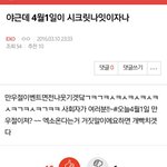 [EXO] ㅅㅂ짐짜 <b>시크릿</b>나잇 이러면 