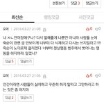 <b>노답</b> 디제이 