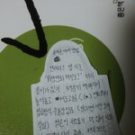 [방탄소년단] 이삐들 <b>아빠</b>한테