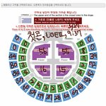 [방탄소년단] 이삐들아 첫콘 <b>취소</b>표야!