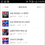 [EXO] ㅈㄴ 베톡 시간<b>여행</b> 해서 고자돔 날까지 갔다옴ㅋㅋ