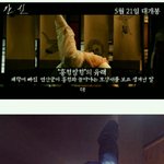 [드루와] 영화 <b>간신</b>을 본 설리