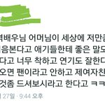 [인피니트] 인피니트 너무좋다