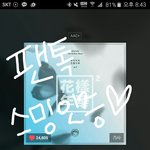 [방탄소년단] 지금 회원정보잘못<b>입력</b>하거나 안해서 걱정인이삐들 들어와