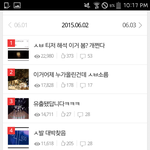 [EXO] 베톡 시간여행년데 끝에 <b>도달</b>함ㅋㅋㅋ