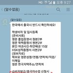 [꼭봐주세요] 눈 앞에서 자기 그림을 모조리 찢기면 기분이 어떨것같나요(스압...