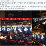 [시우민] 고마운 시우민 중국팬분들 짜요!
