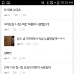[EXO] 이 년들ㅋㅋㅋㅋ <b>속살</b>이라고 하니까