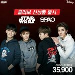 [EXO] 애들 스pao 화보는 진짜시발잘나옴