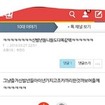 <b>미친년</b>