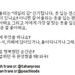 [방탄소년단] 그래서 이 노래 언제 나온다고?