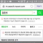 [EXO] 애들 이름 검색이 안된다 ㅋㅋㅋㅋ