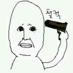 얘드라19?질문인데..