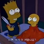 <b>얼</b><b>평</b>좀해주ㅜ! (누가더 귀여움?