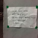 [헤어진뒤에] 헤어진지 8개월 너와 나