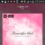 [BTOB] 진짜 1위시켜주고싶으면