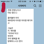 <b>감사</b>합니다 글지워요