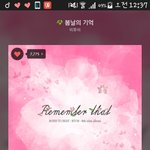 [BTOB] 스밍돌리자 멜<b>디</b>들!